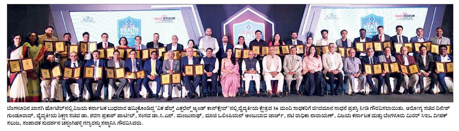 Dr. Sneha Shetty receiving the Excellence in Advanced IVF Treatment award at the VK & BM Health Excellence & Conclave